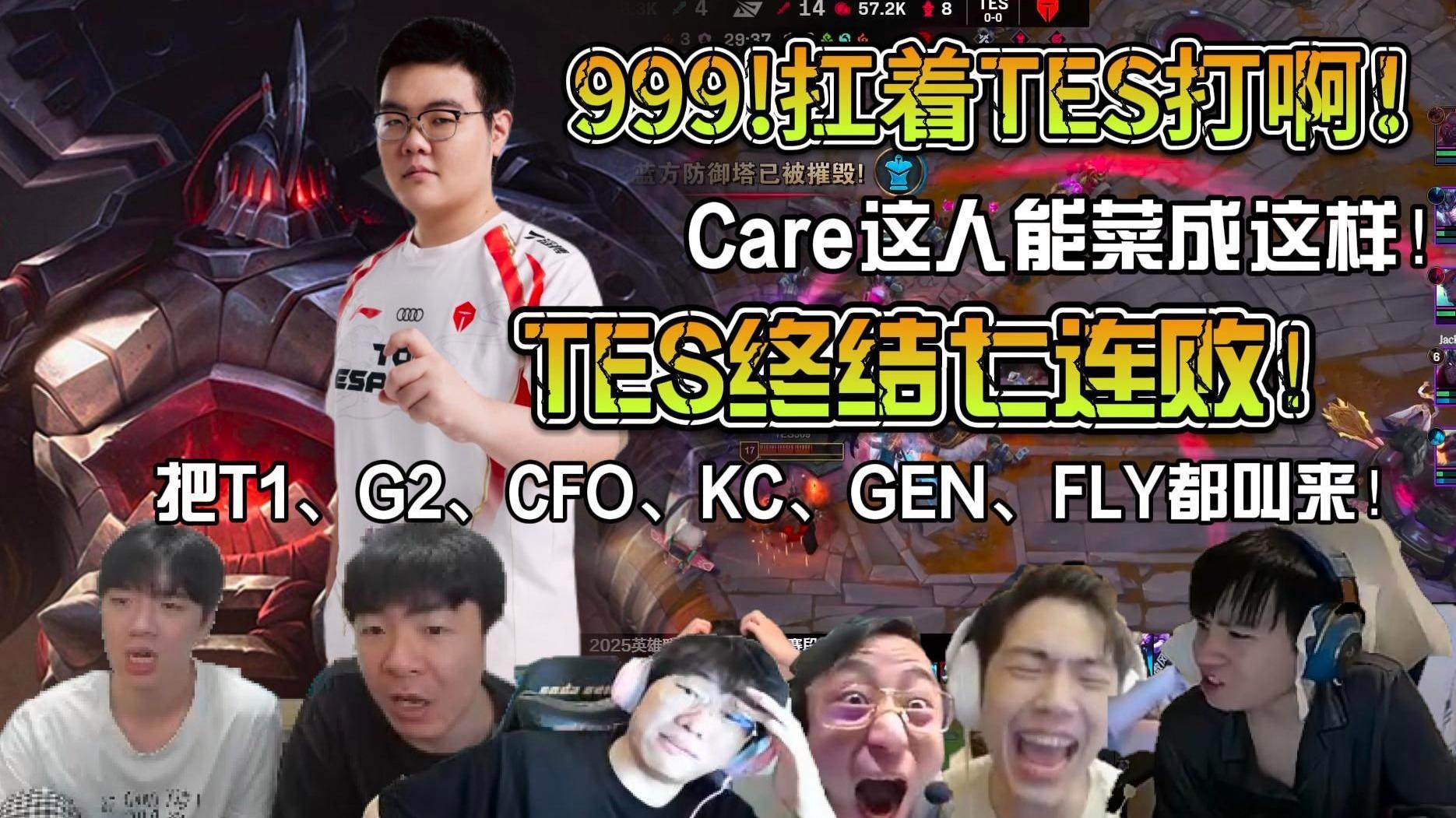 开云体育app-TES翻盘SHR，Caps单局斩获MVP激烈交锋四强赛，成为赛场最大亮点的简单介绍