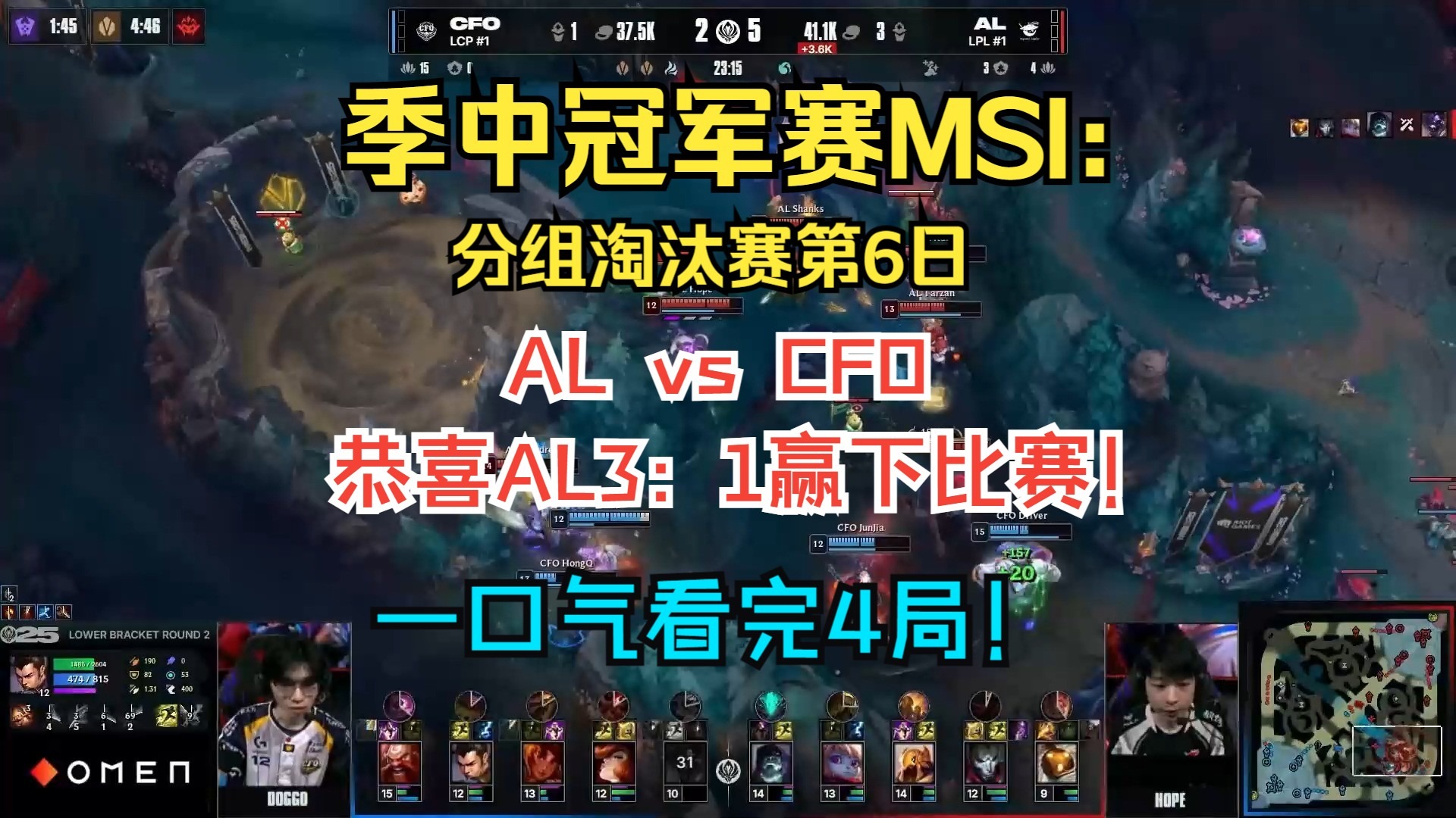 开云APP-NS绝杀RNG，Perkz完成史诗逆转焦点之战淘汰赛，引爆全场热议