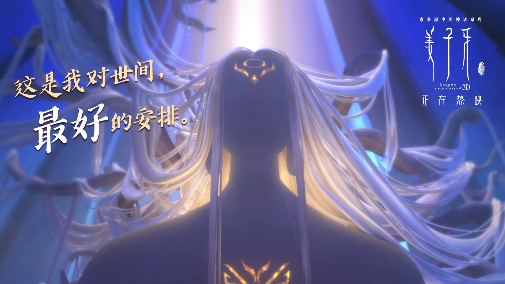 开云体育在线-字母哥狂暴轰50+20，凯尔特人末节绞杀力克上海队，这场国际对抗藏着多少新信号？